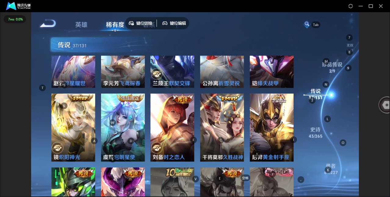 WZCMW3469569王者荣耀账号详情图12