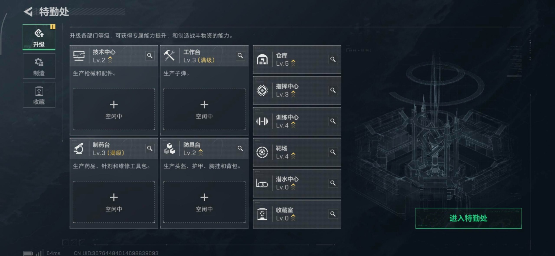 SJZQM3100438三角洲行动账号详情图16