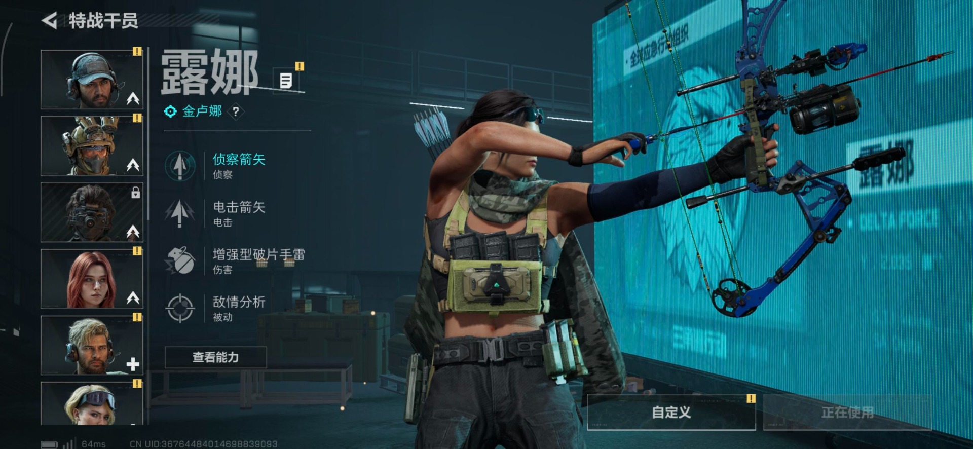 SJZQM3100438三角洲行动账号详情图23