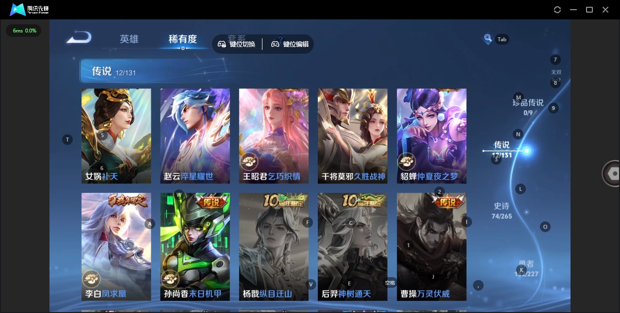 WZCMW3469580王者荣耀账号详情图11