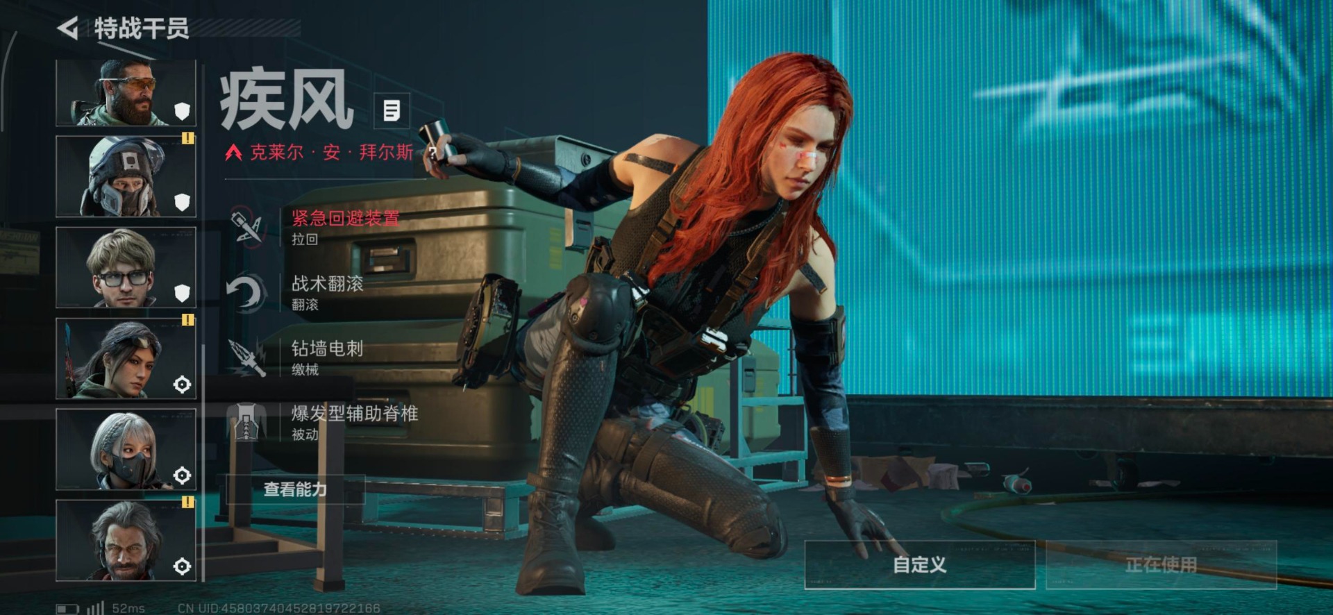 SJZQM3100443三角洲行动账号详情图6 SJZQM3100443三角洲行动账号详情图6