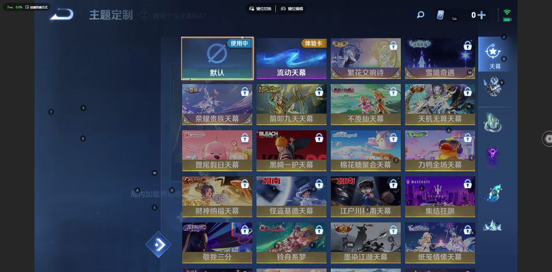 WZQM3469706王者荣耀账号详情图11