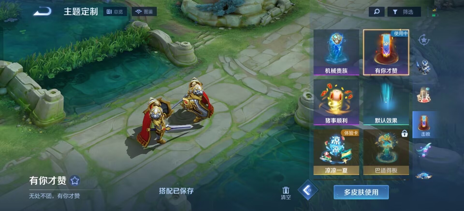 WZCMW3469758王者荣耀账号详情图12