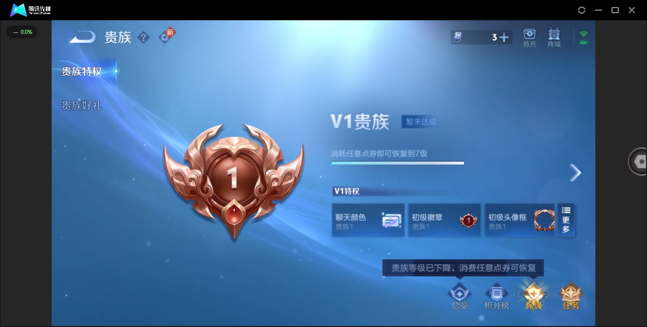 WZCMW3469823王者荣耀账号详情图10