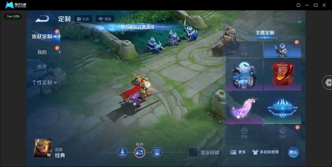 WZCMW3469824王者荣耀账号详情图9