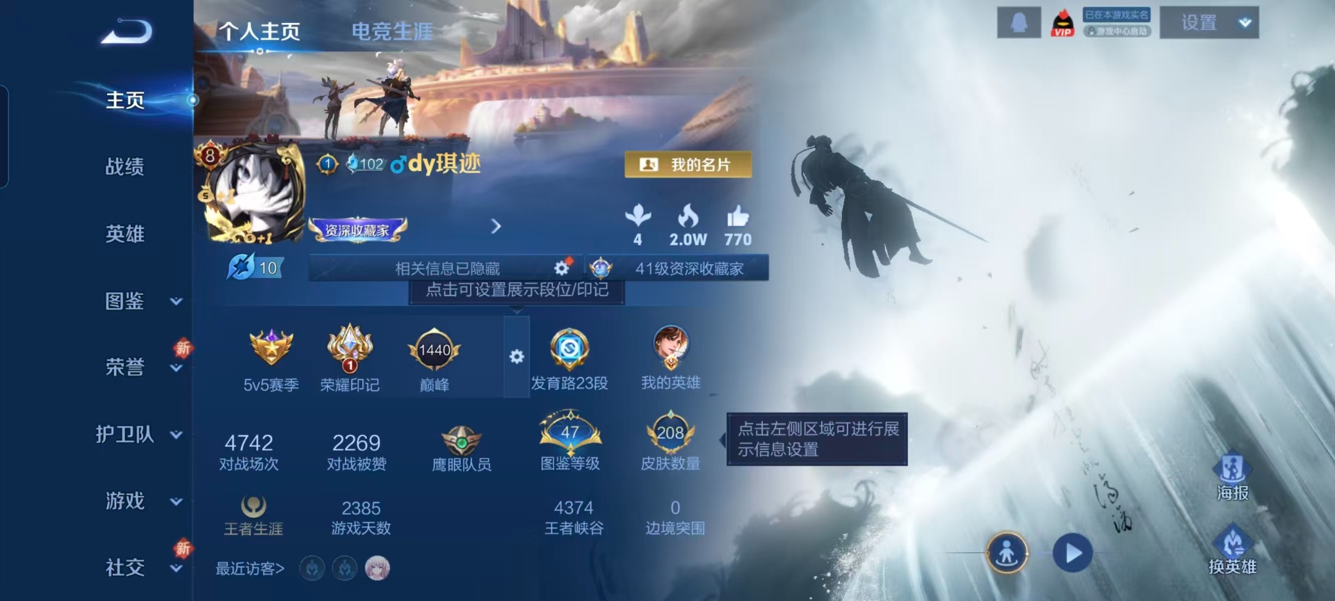 HPCMW3449218和平精英账号详情图5