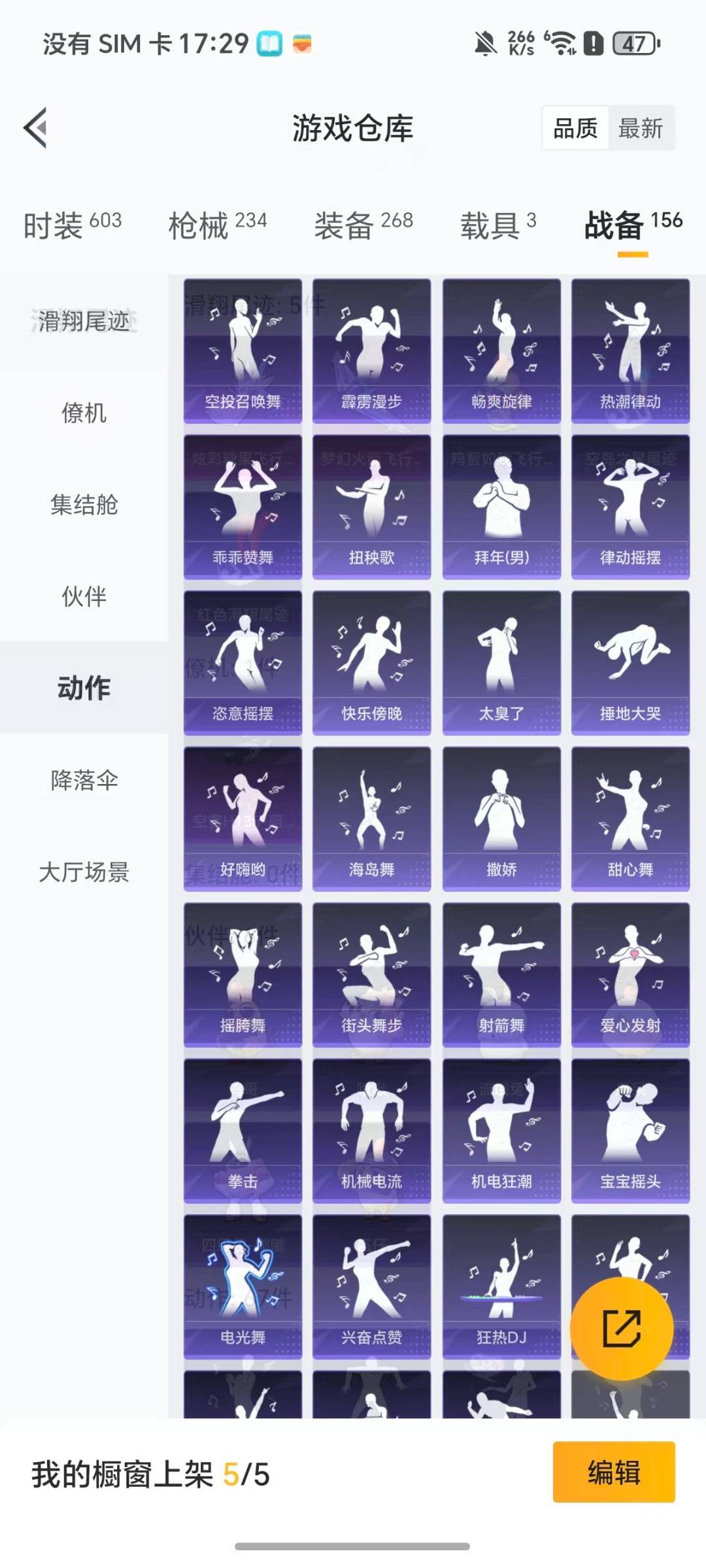 HPCMW3449218和平精英账号详情图8