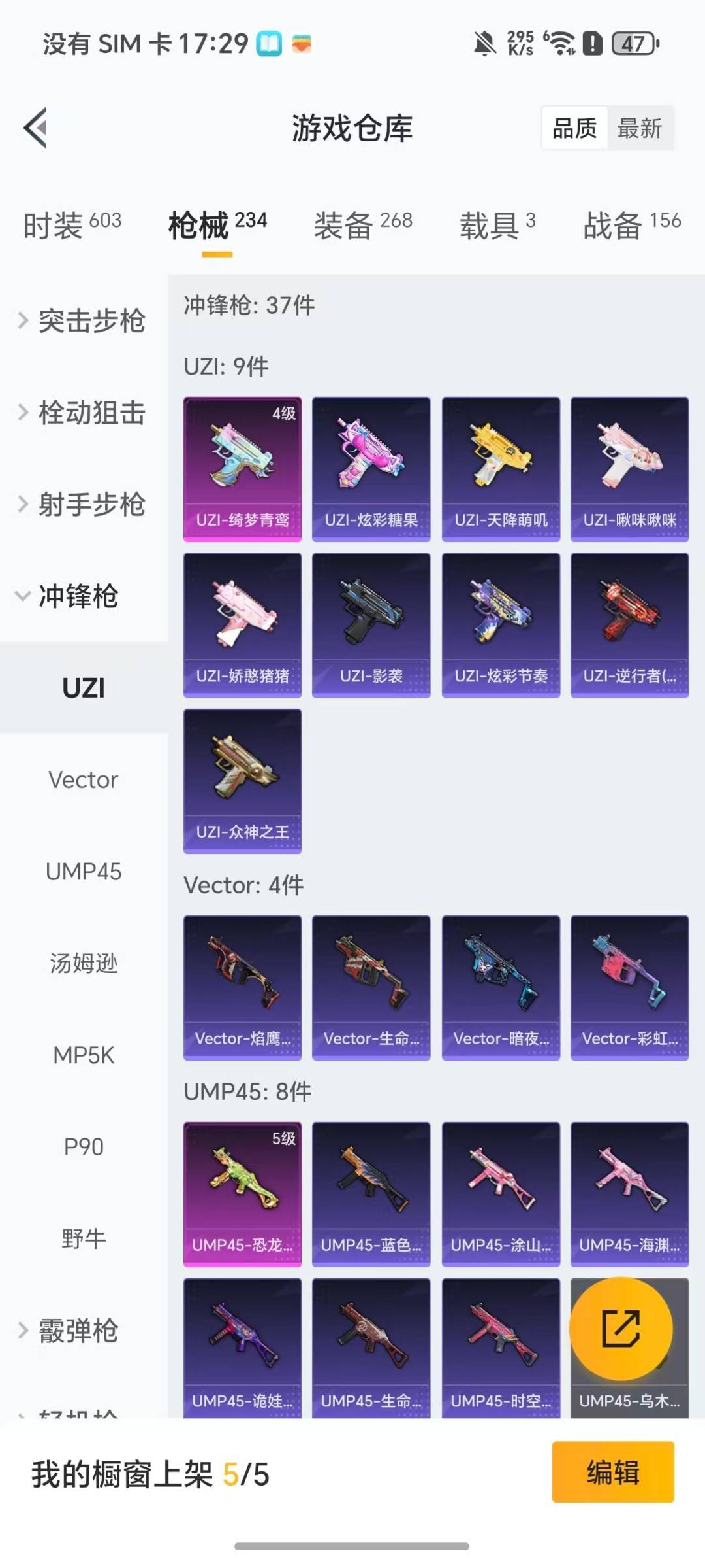 HPCMW3449218和平精英账号详情图16