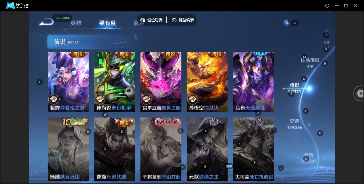 WZQM3469835王者荣耀账号详情图16