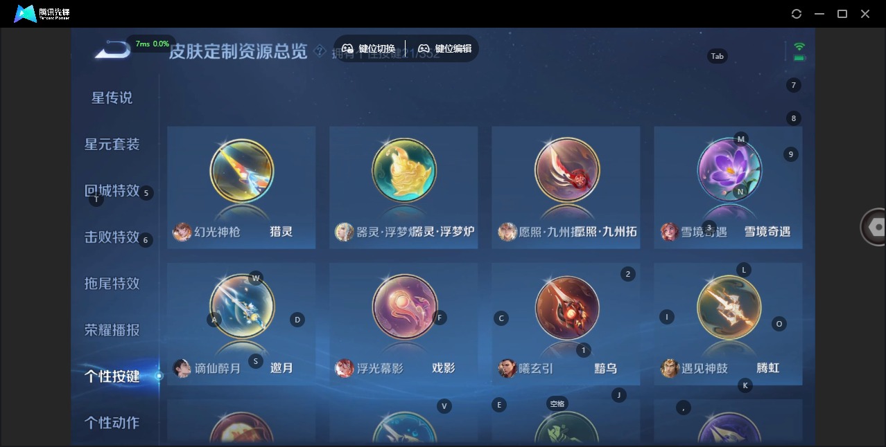 WZQM3469835王者荣耀账号详情图24