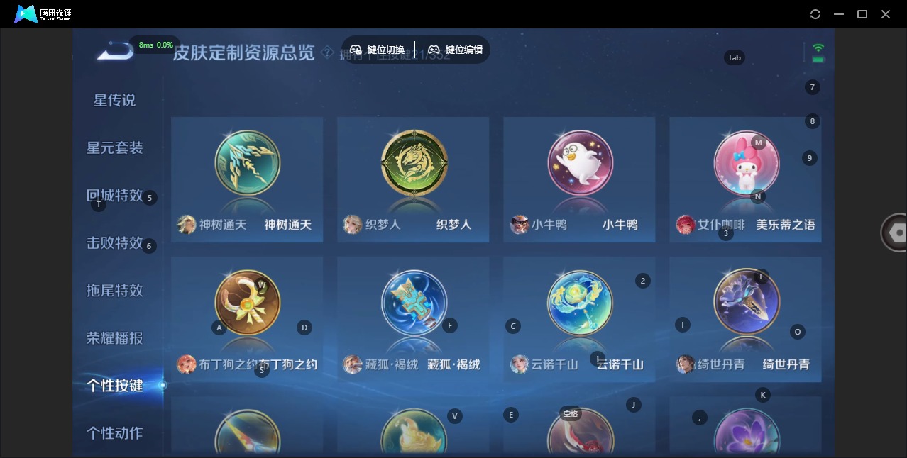 WZQM3469835王者荣耀账号详情图23