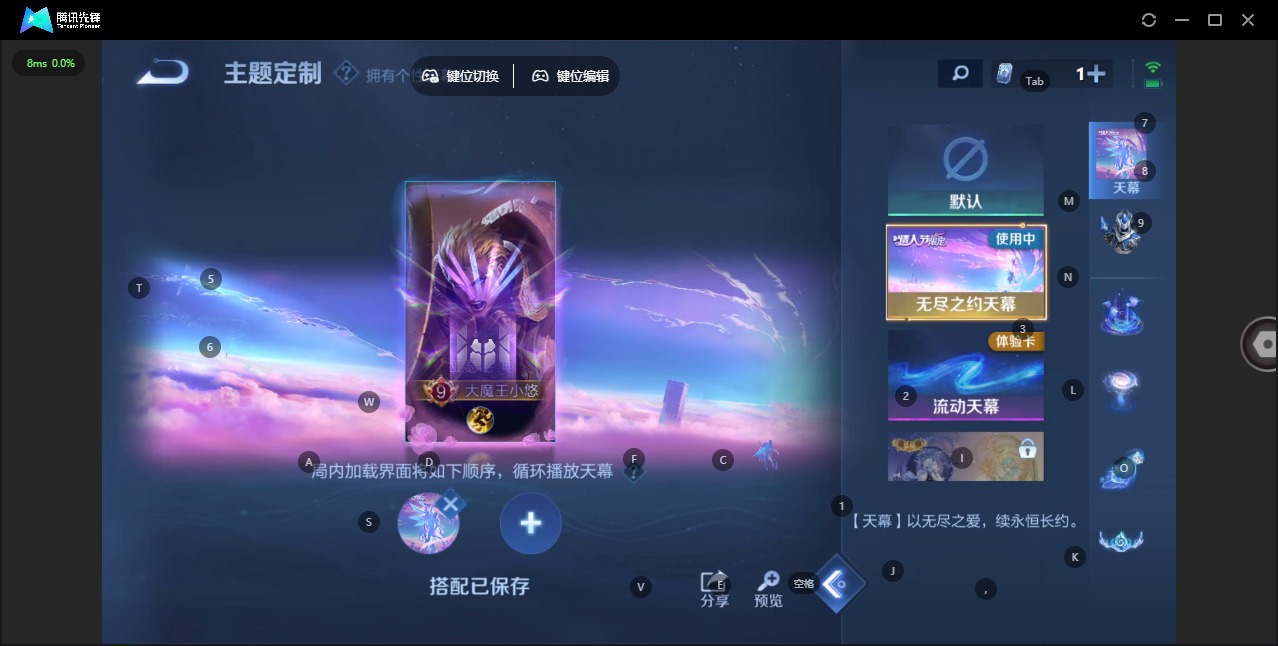 WZQM3469840王者荣耀账号详情图10