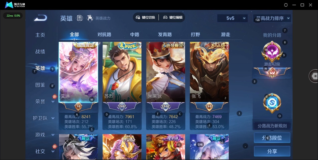 WZCMW3469878王者荣耀账号详情图3