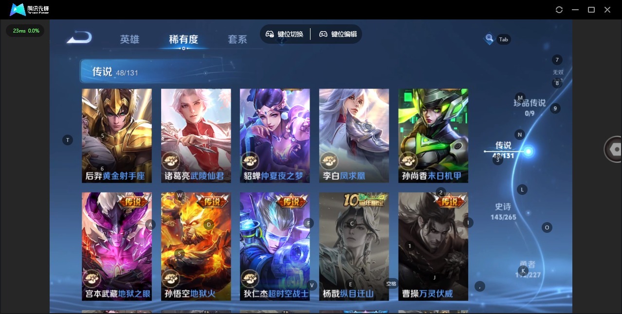 WZCMW3469878王者荣耀账号详情图11