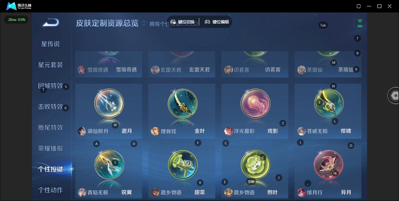 WZCMW3469878王者荣耀账号详情图14