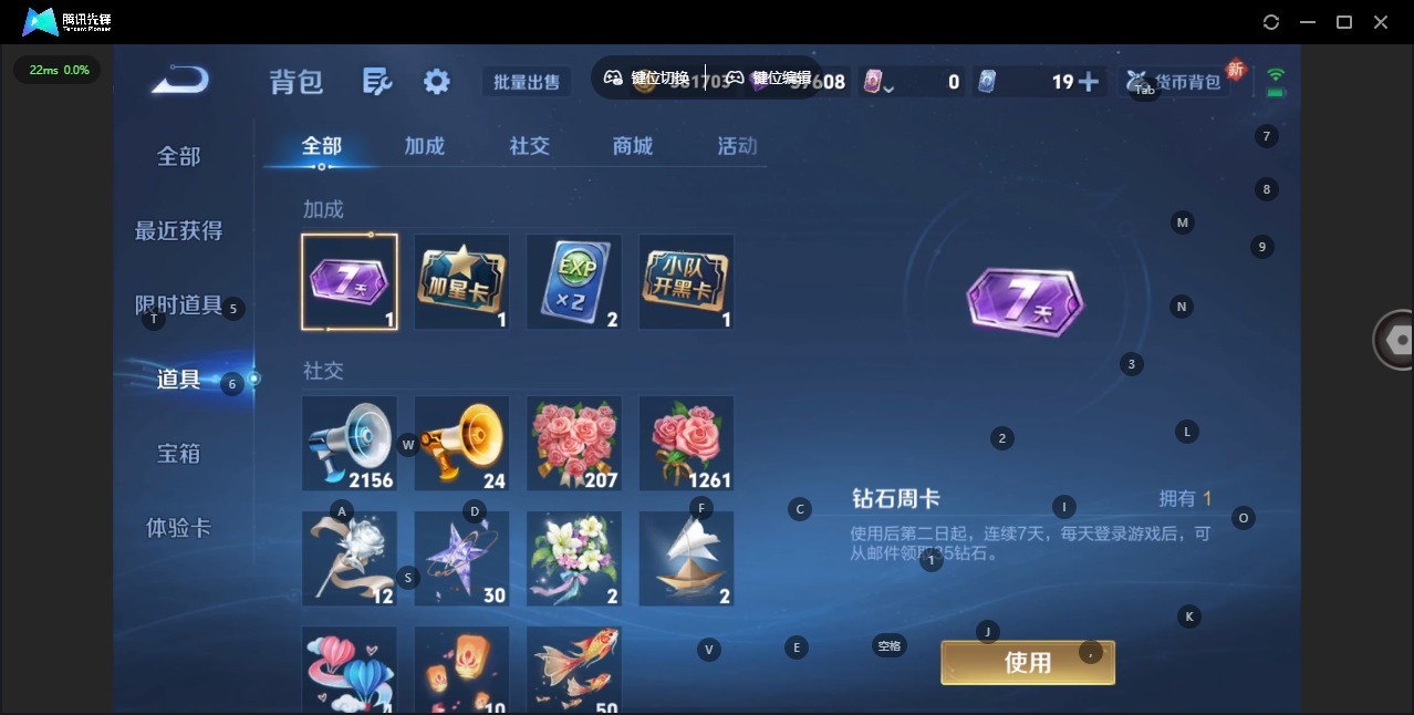 WZCMW3469878王者荣耀账号详情图16