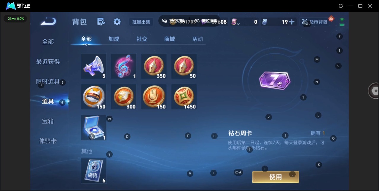 WZCMW3469878王者荣耀账号详情图18