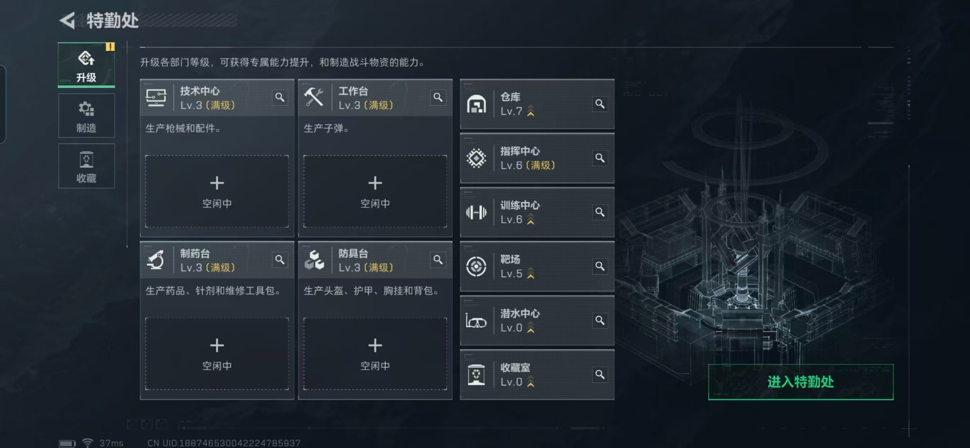 SJZQM3100523三角洲行动账号详情图13