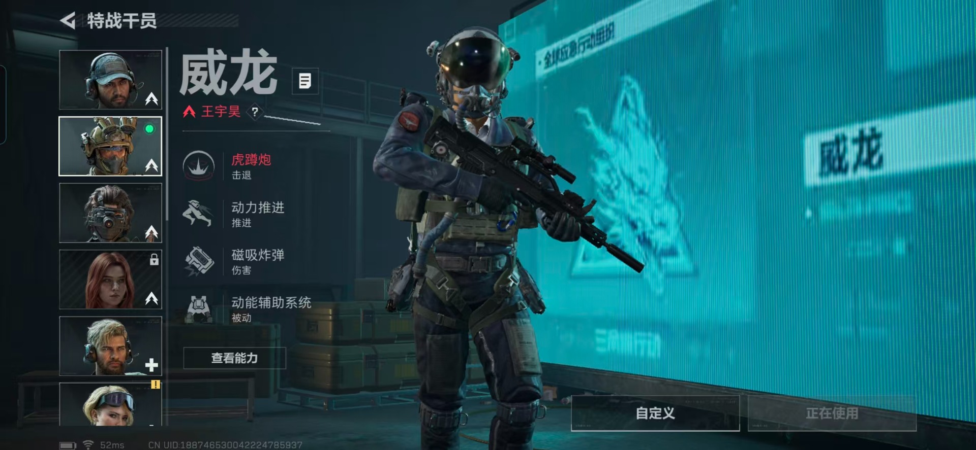 SJZQM3100523三角洲行动账号详情图15