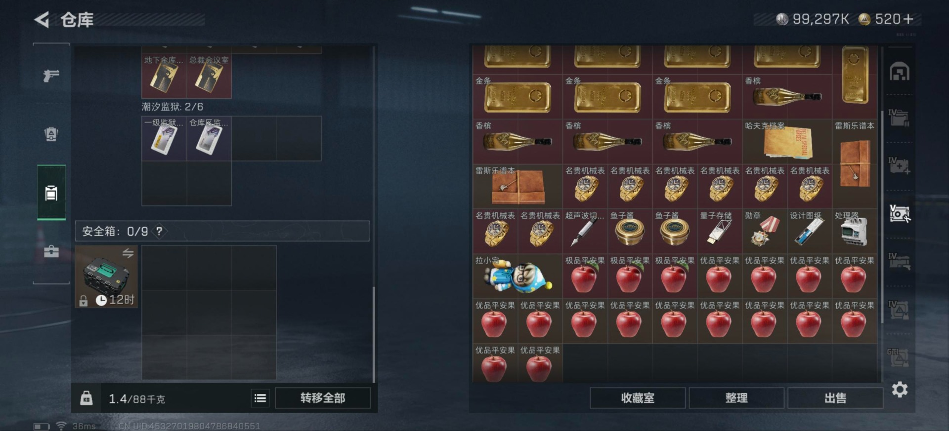 SJZCMW3100525三角洲行动账号详情图19