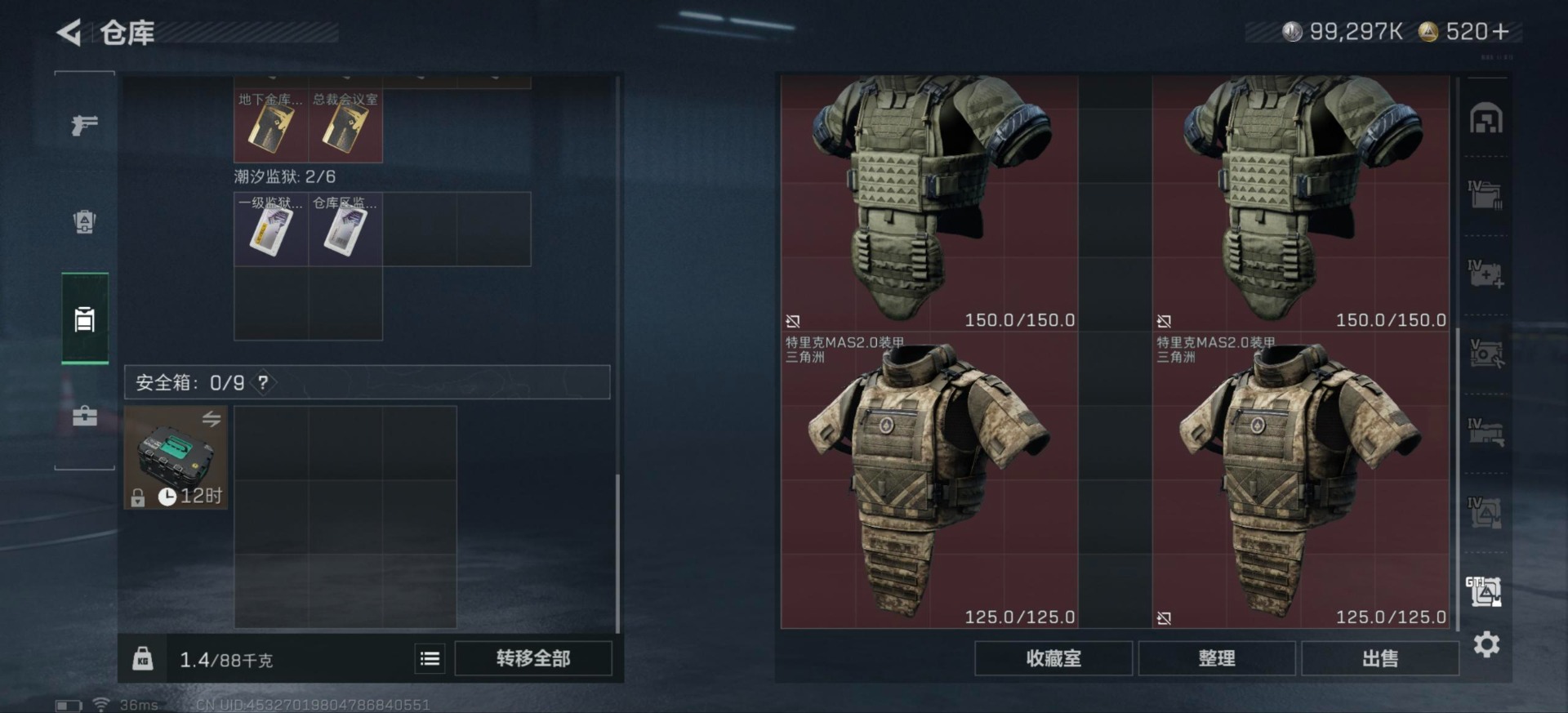 SJZCMW3100525三角洲行动账号详情图21