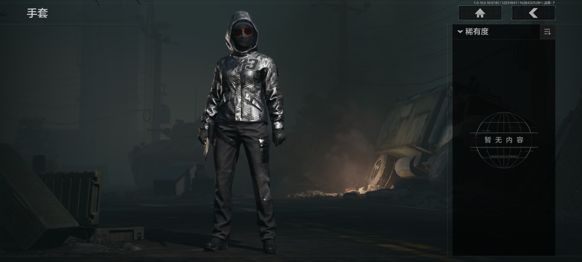 AQQM321161暗区突围账号详情图4