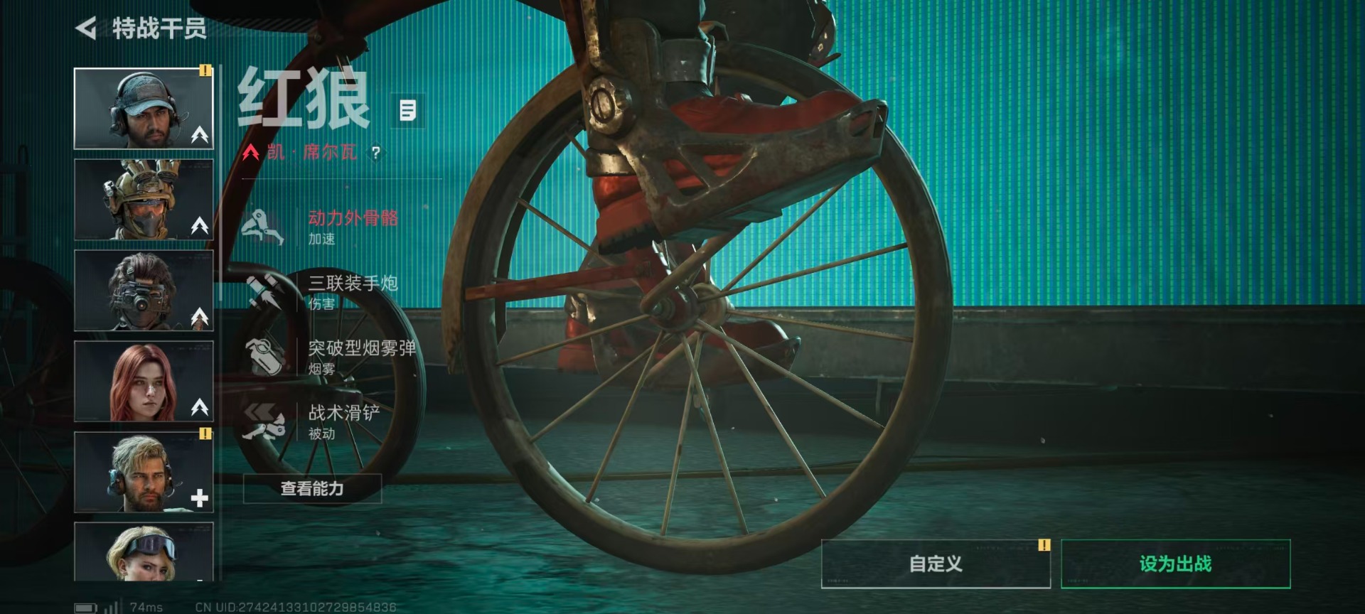 SJZQM3100531三角洲行动账号详情图22