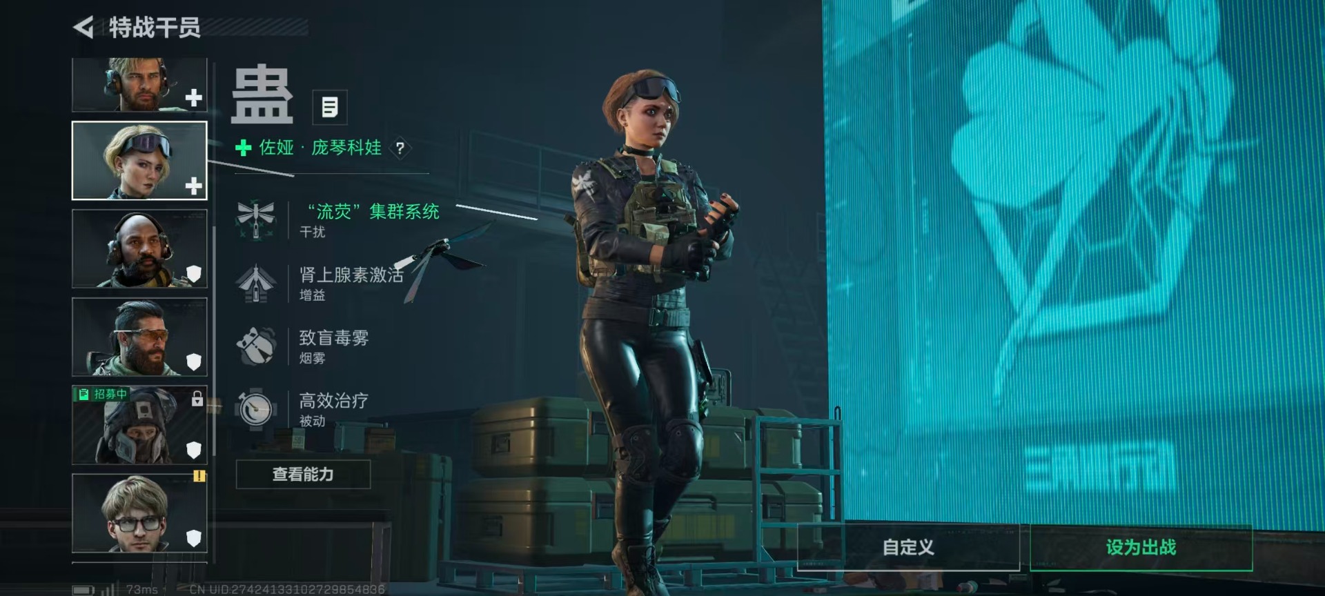 SJZQM3100531三角洲行动账号详情图23