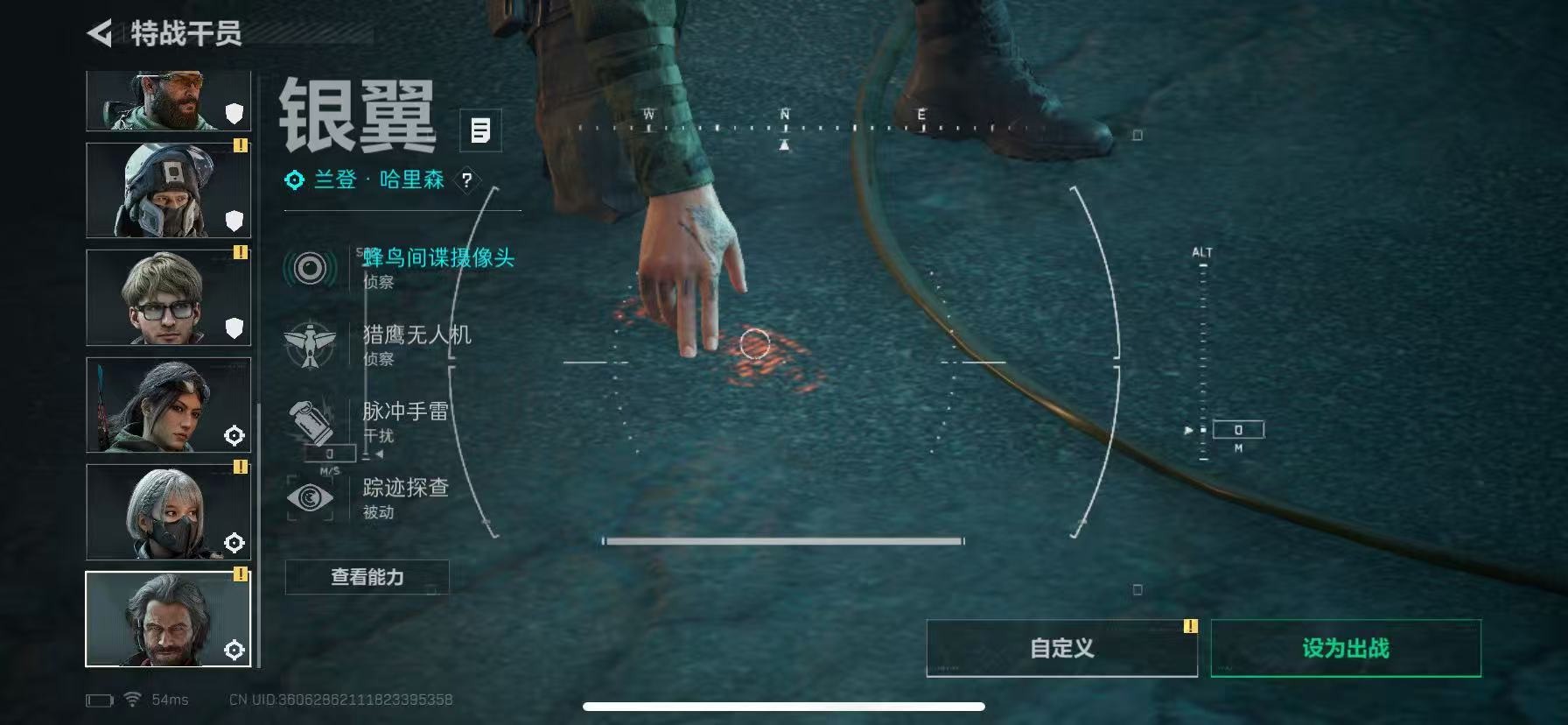 SJZCMW3100530三角洲行动账号详情图9