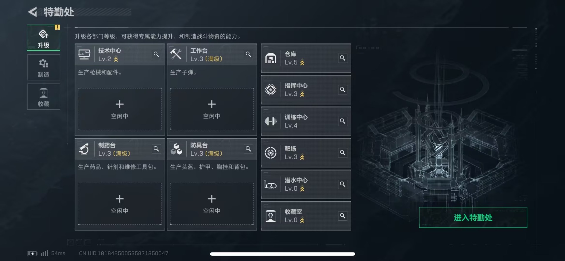 SJZCMW3100534三角洲行动账号详情图11