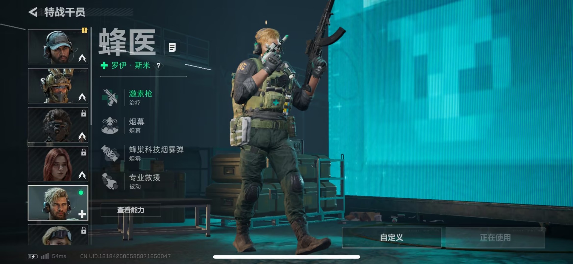 SJZCMW3100534三角洲行动账号详情图12