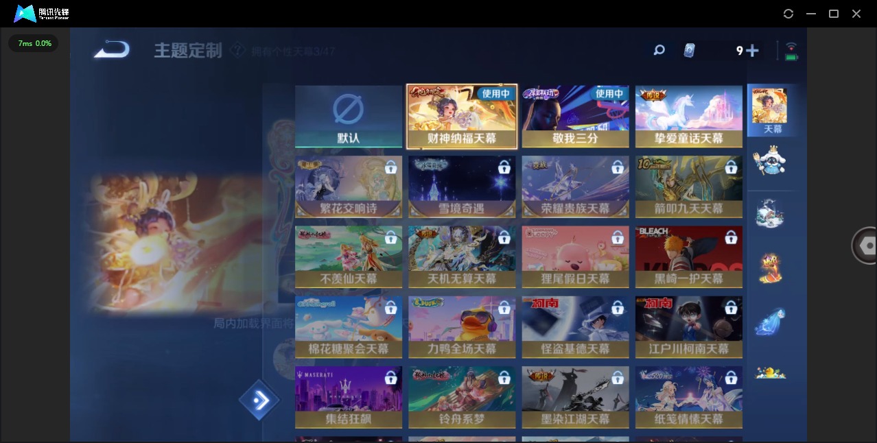 WZCMW3469923王者荣耀账号详情图15