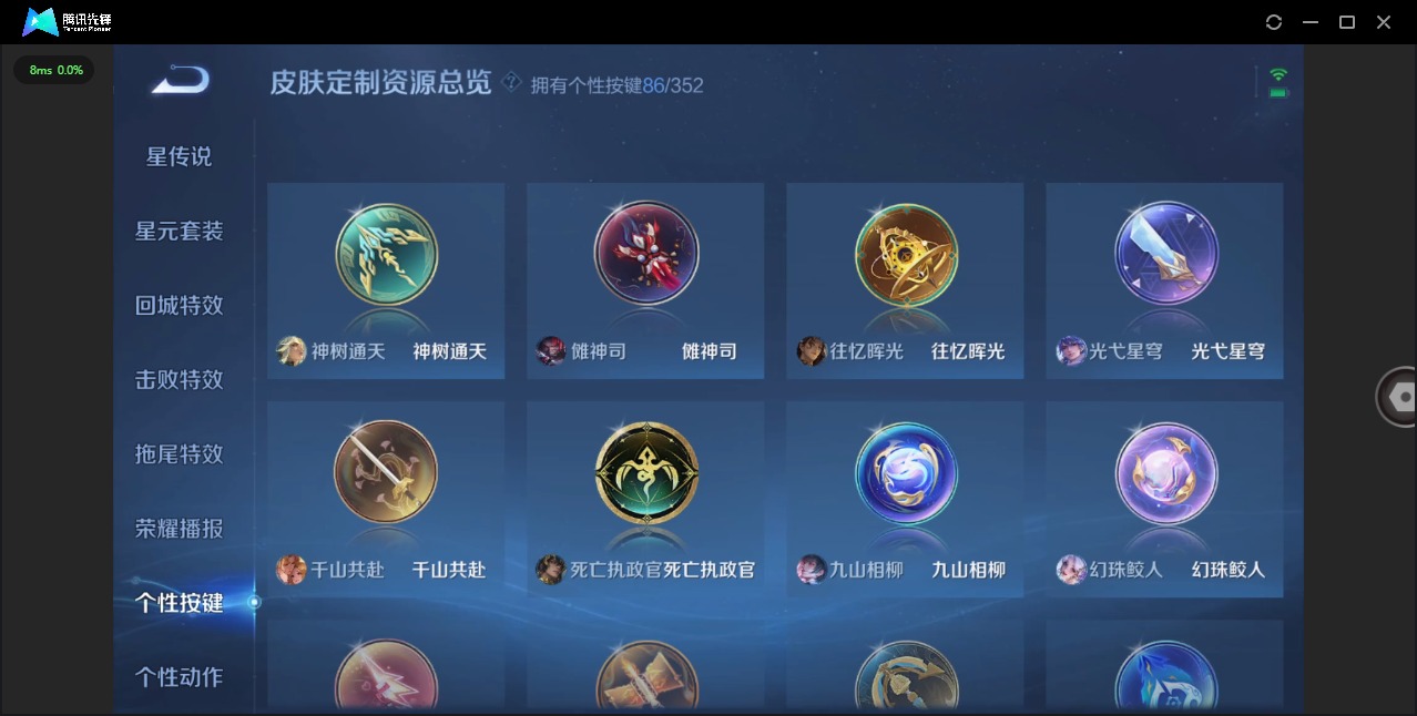 WZCMW3469923王者荣耀账号详情图17