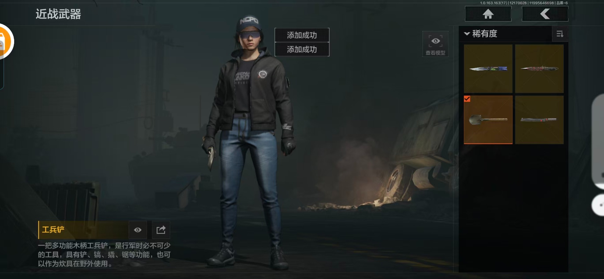 AQCMW321163暗区突围账号详情图6