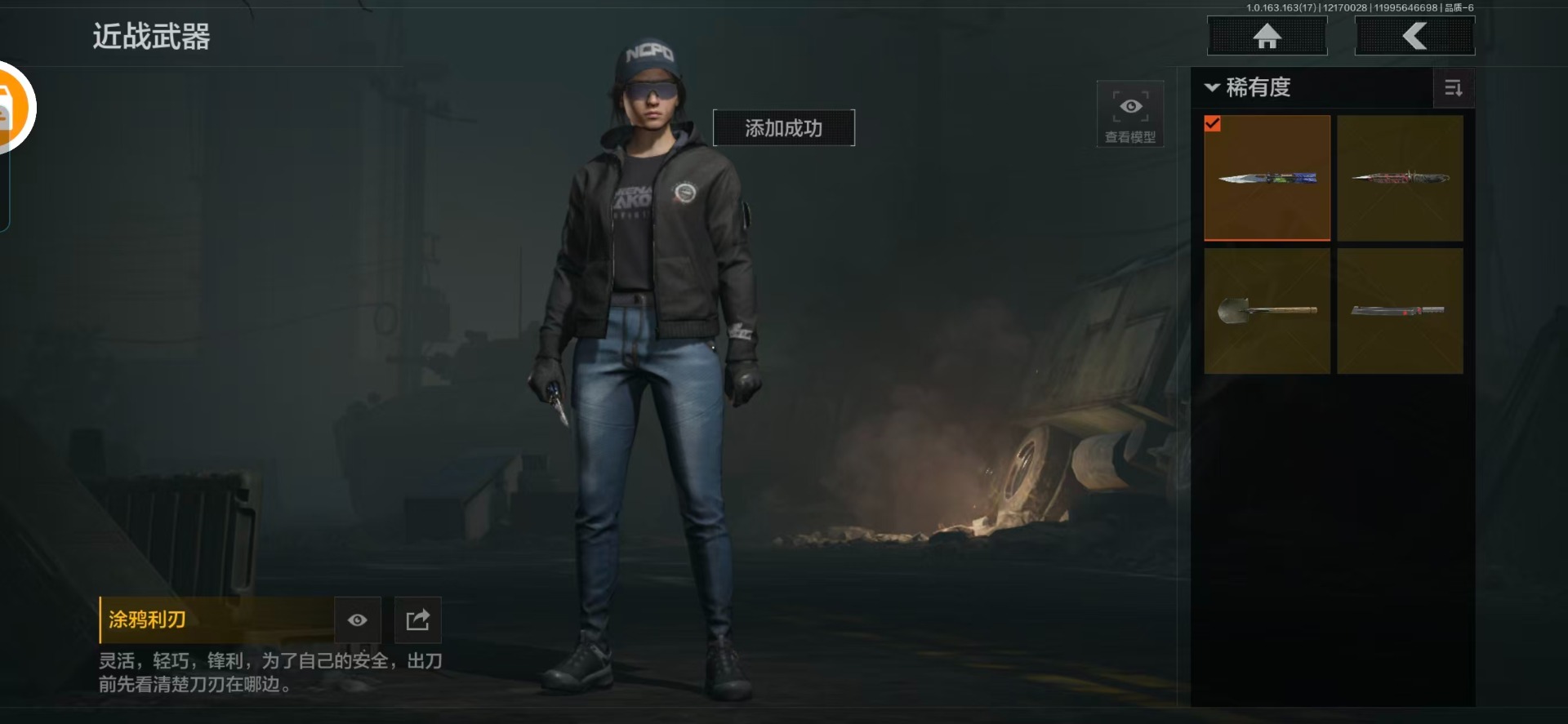 AQCMW321163暗区突围账号详情图7