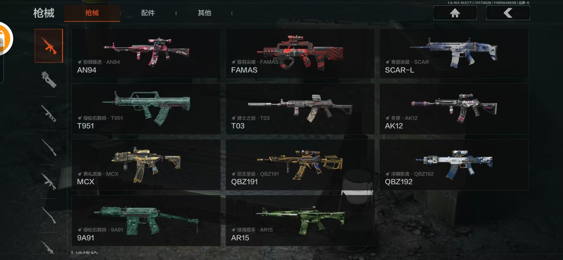 AQCMW321163暗区突围账号详情图13