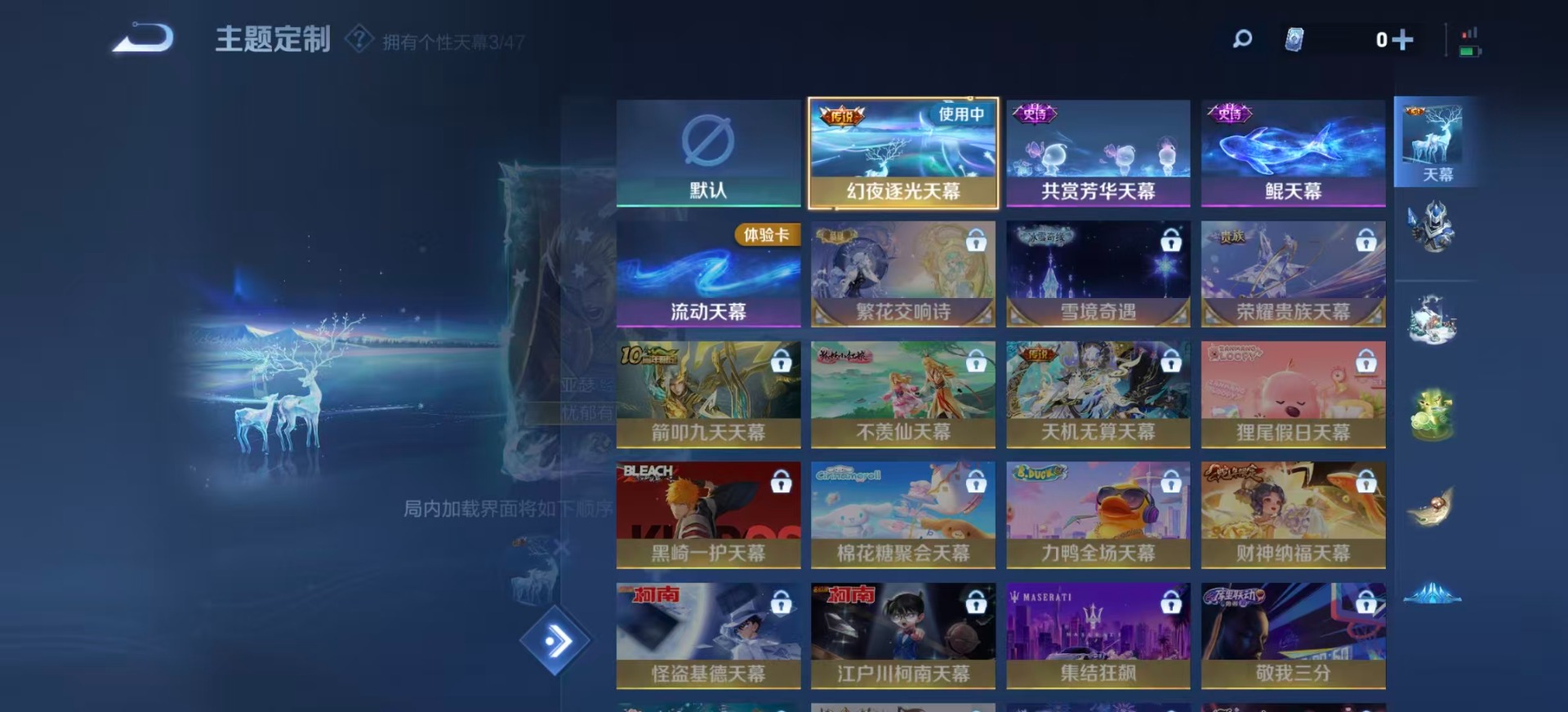 WZCMW3469937王者荣耀账号详情图9