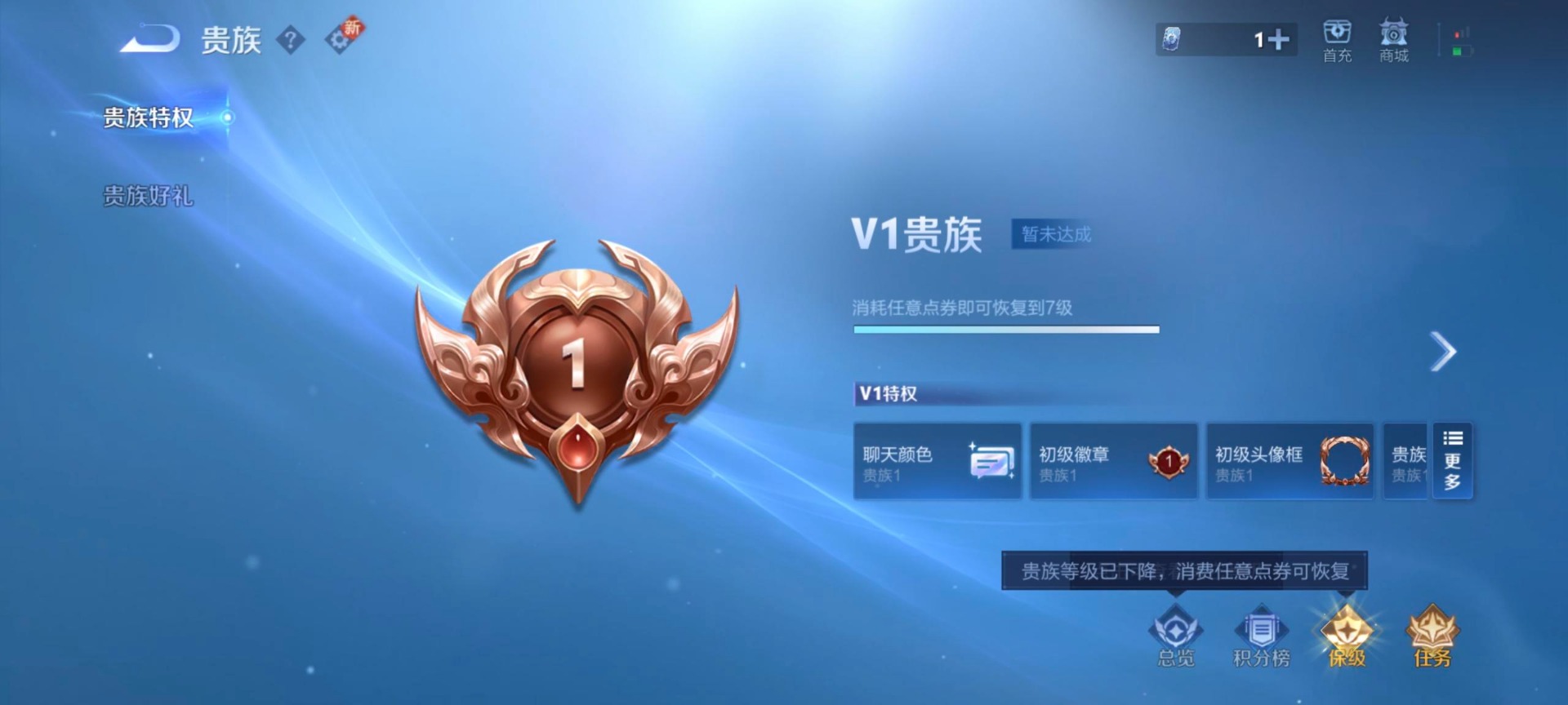 WZQM3469946王者荣耀账号详情图13