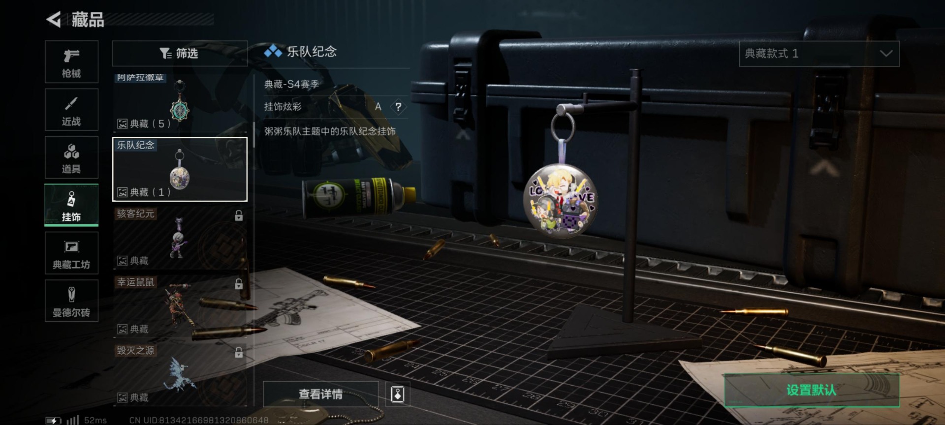 SJZCMW3100539三角洲行动账号详情图17