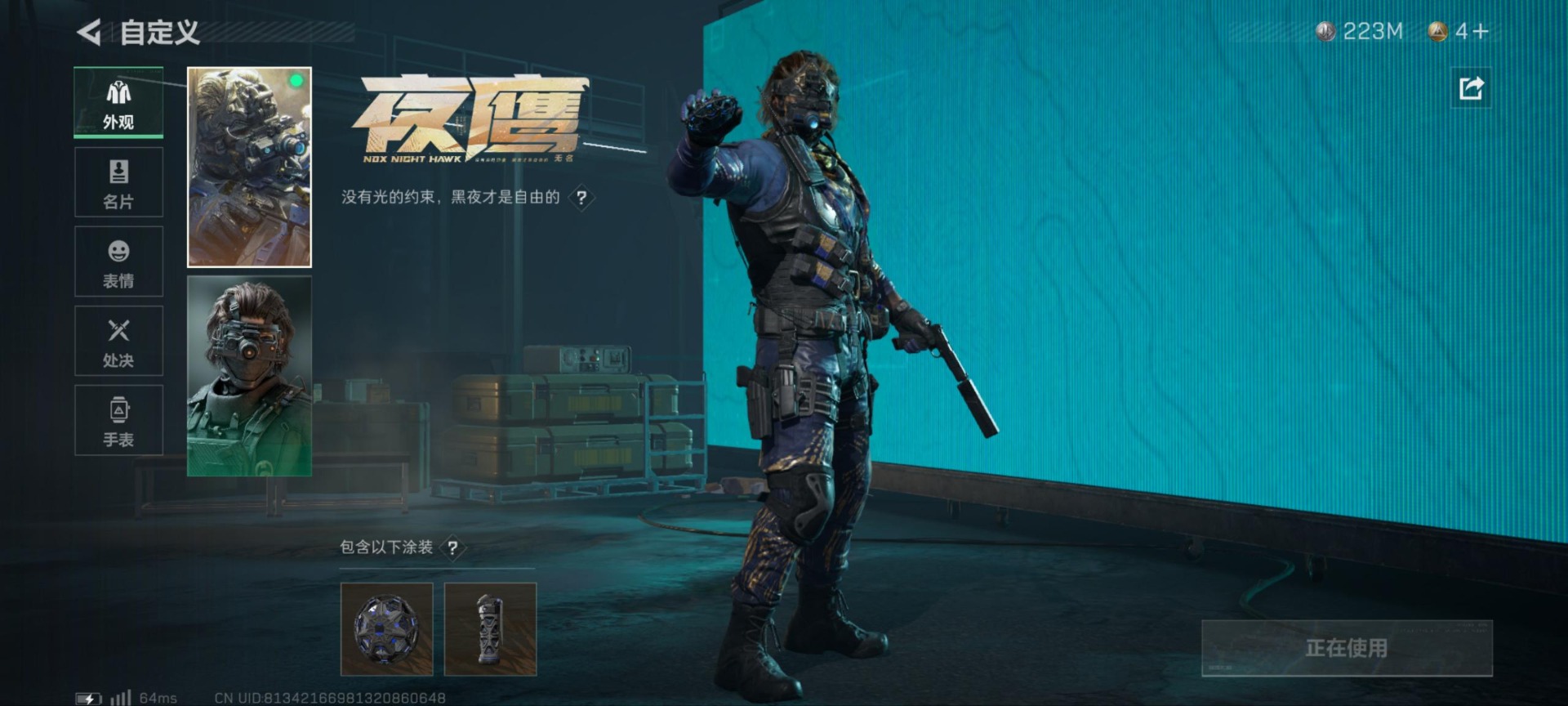 SJZCMW3100539三角洲行动账号详情图36