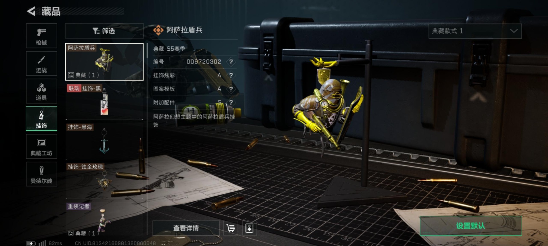 SJZCMW3100539三角洲行动账号详情图41