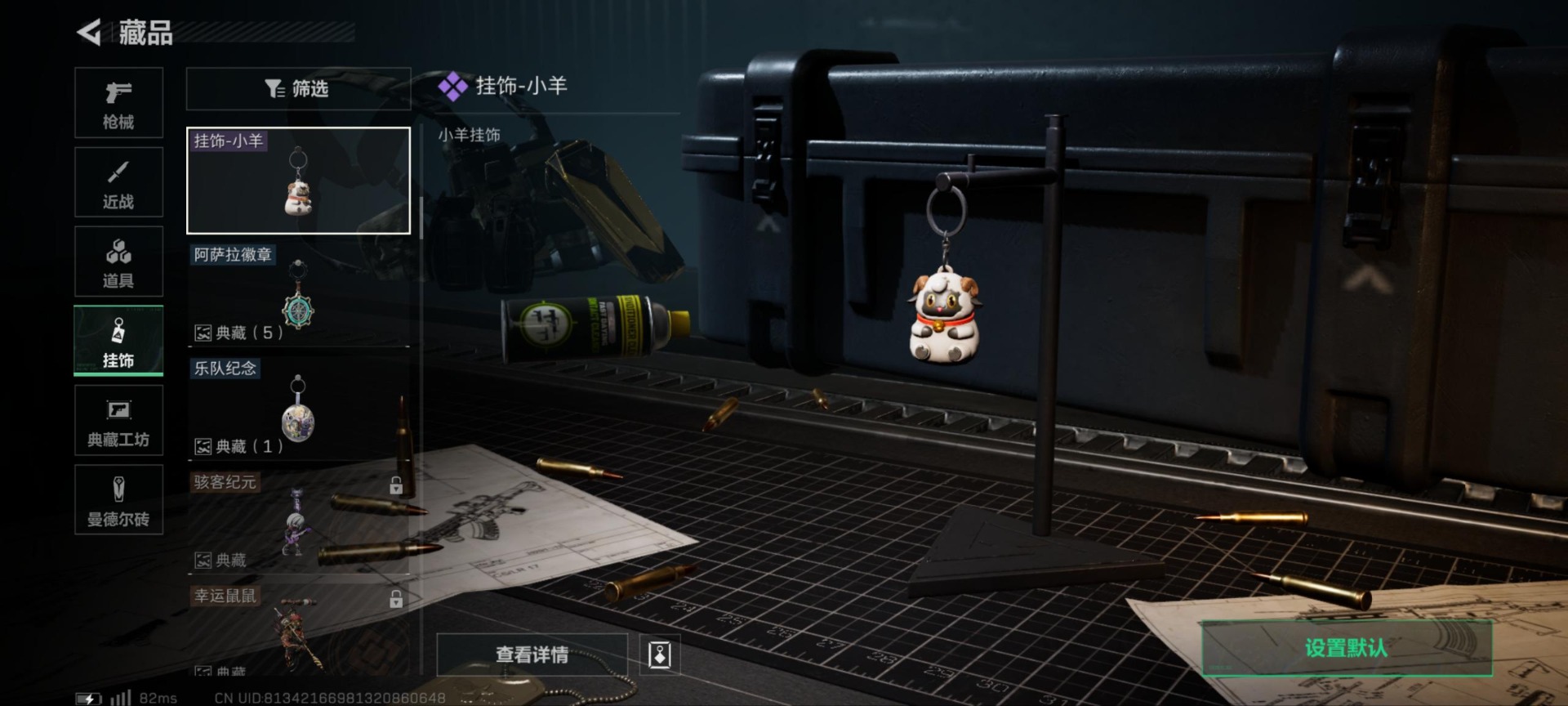 SJZCMW3100539三角洲行动账号详情图47