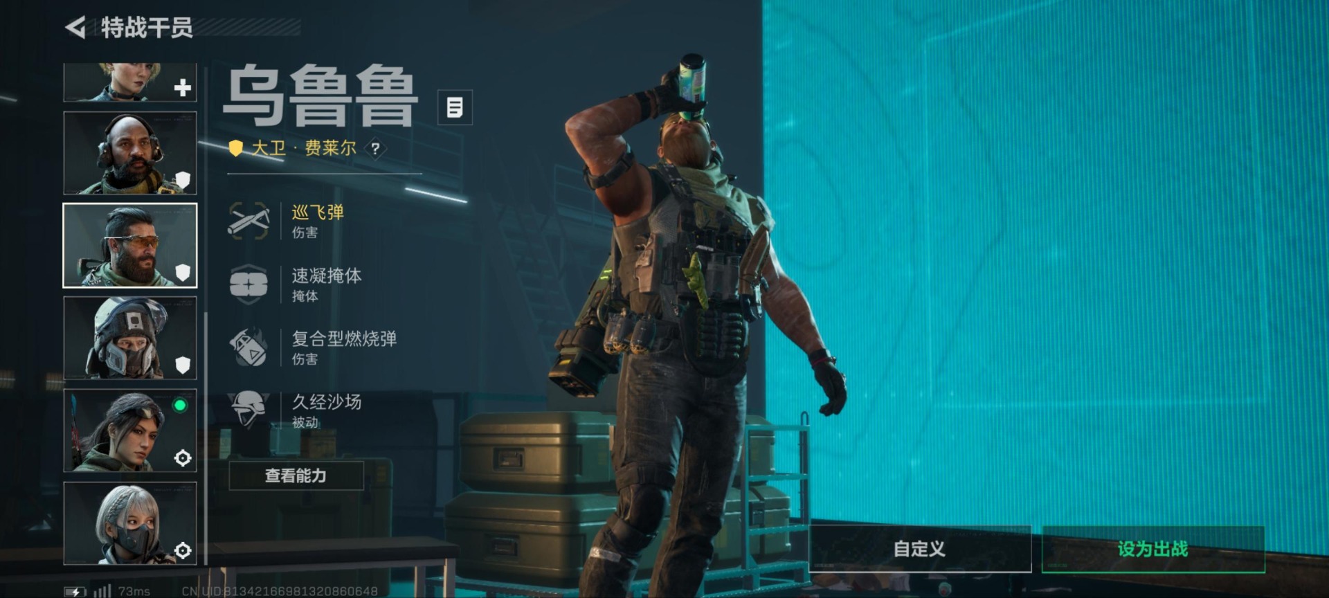 SJZCMW3100539三角洲行动账号详情图58