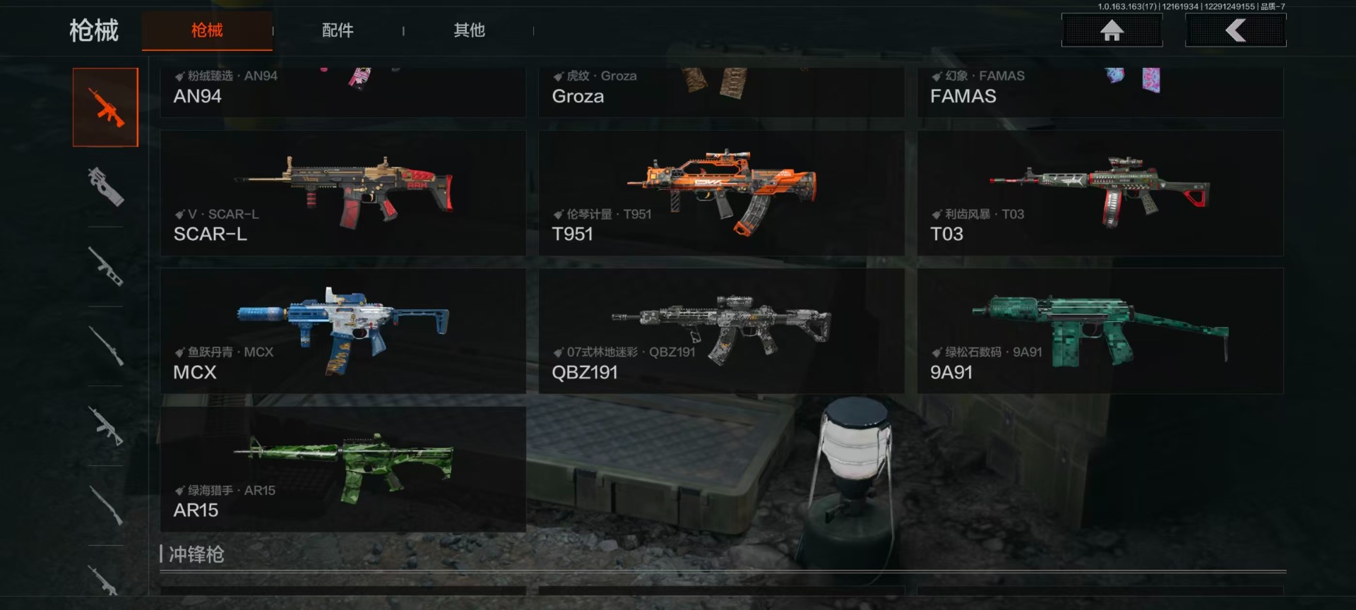 AQCMW321166暗区突围账号详情图13