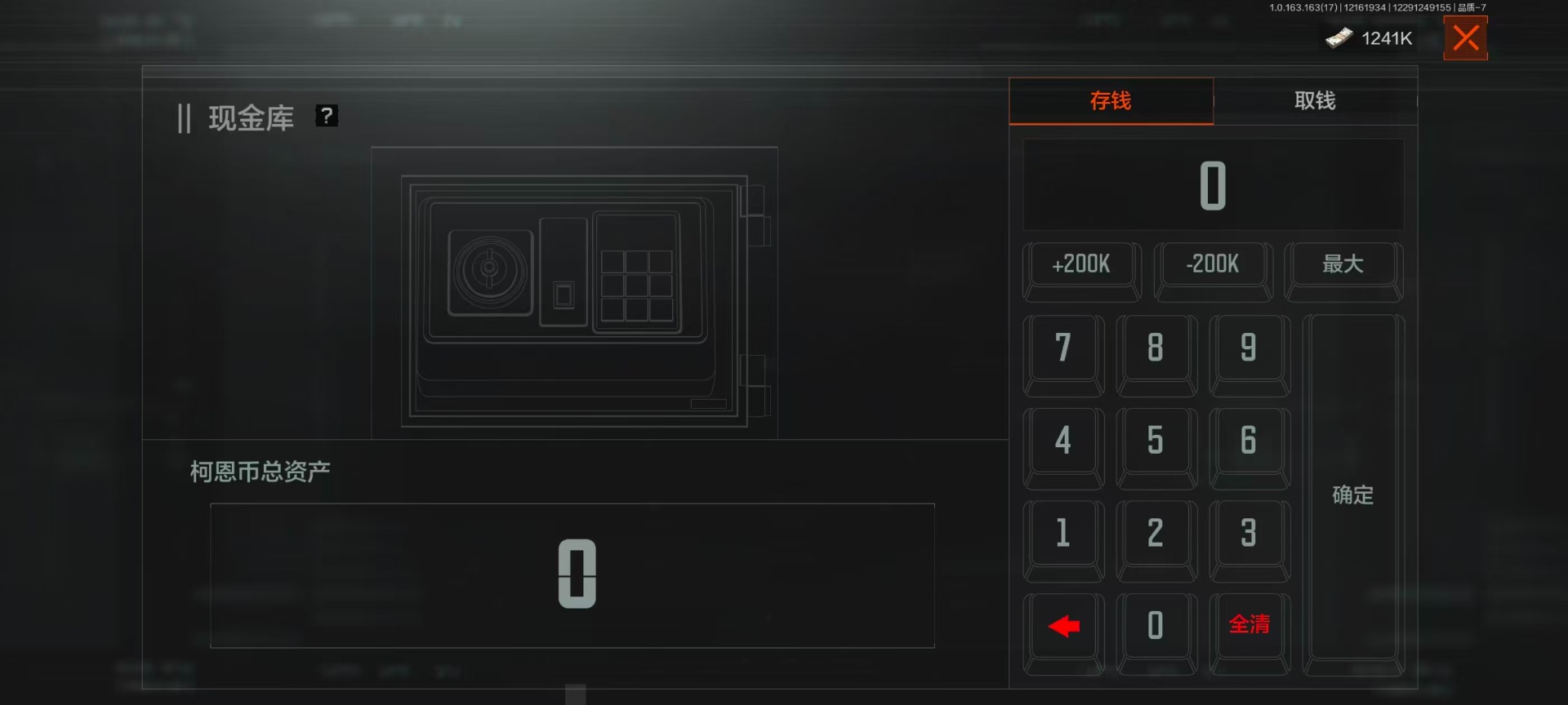 AQCMW321166暗区突围账号详情图15