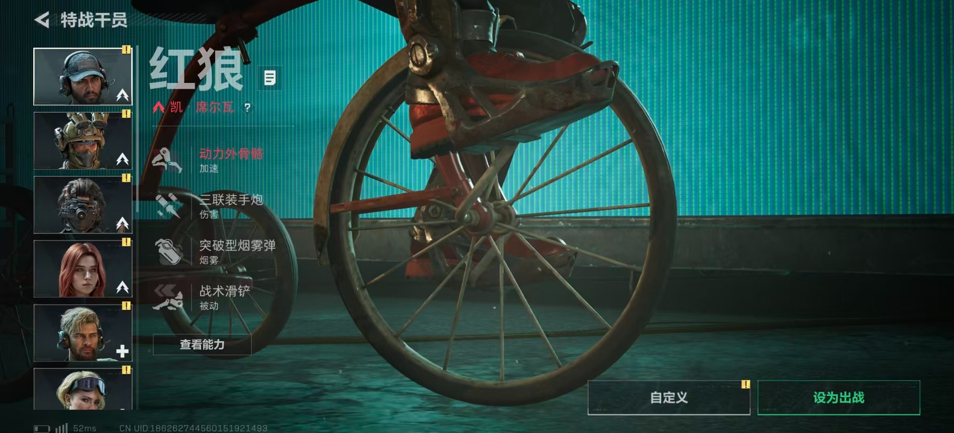 SJZCMW3100541三角洲行动账号详情图22