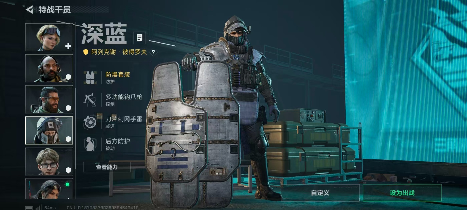 SJZQM3100542三角洲行动账号详情图42