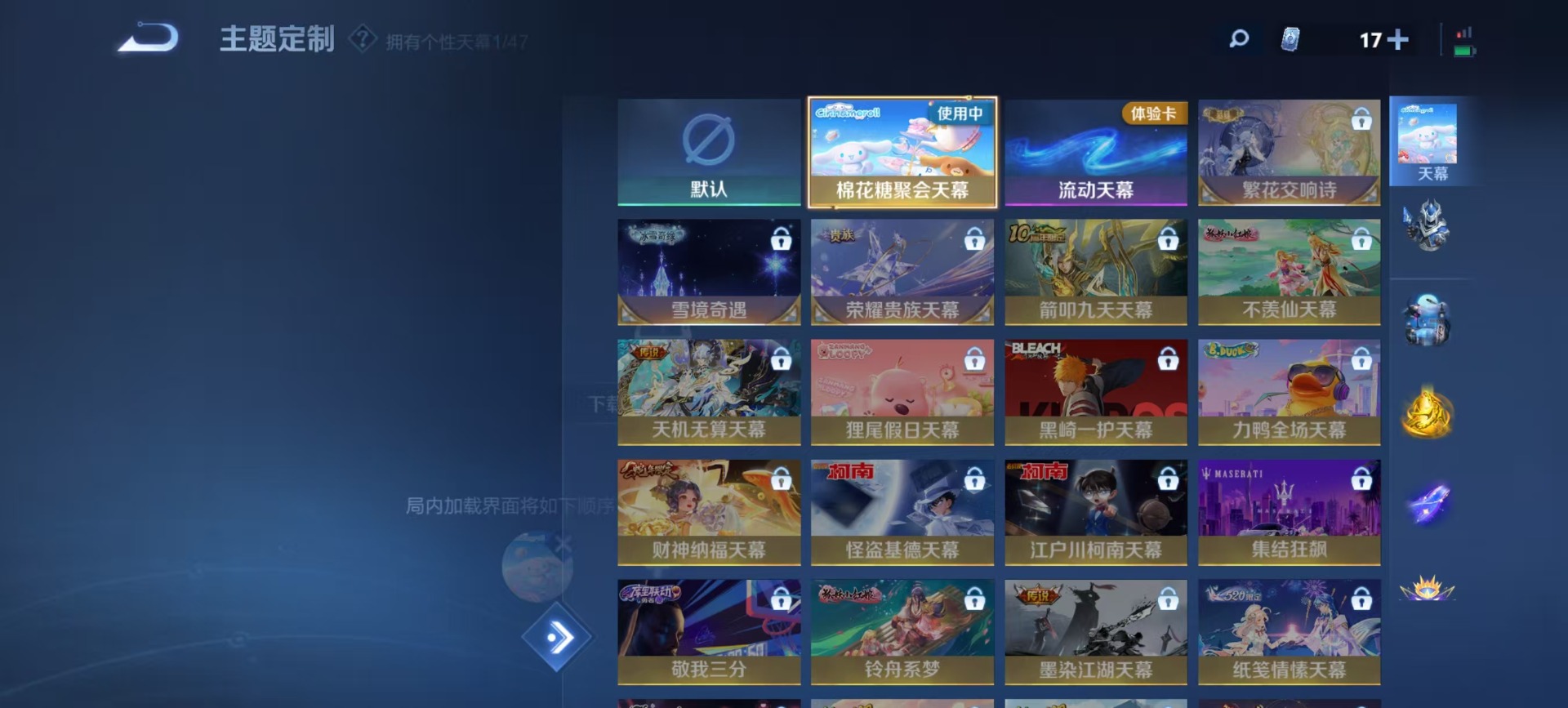 WZCMW3469957王者荣耀账号详情图5