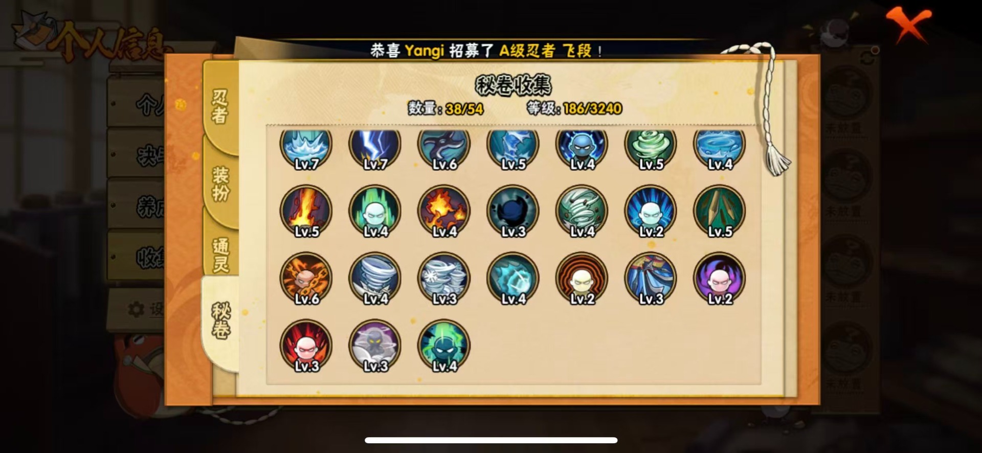 HYCMW343333火影忍者账号详情图14