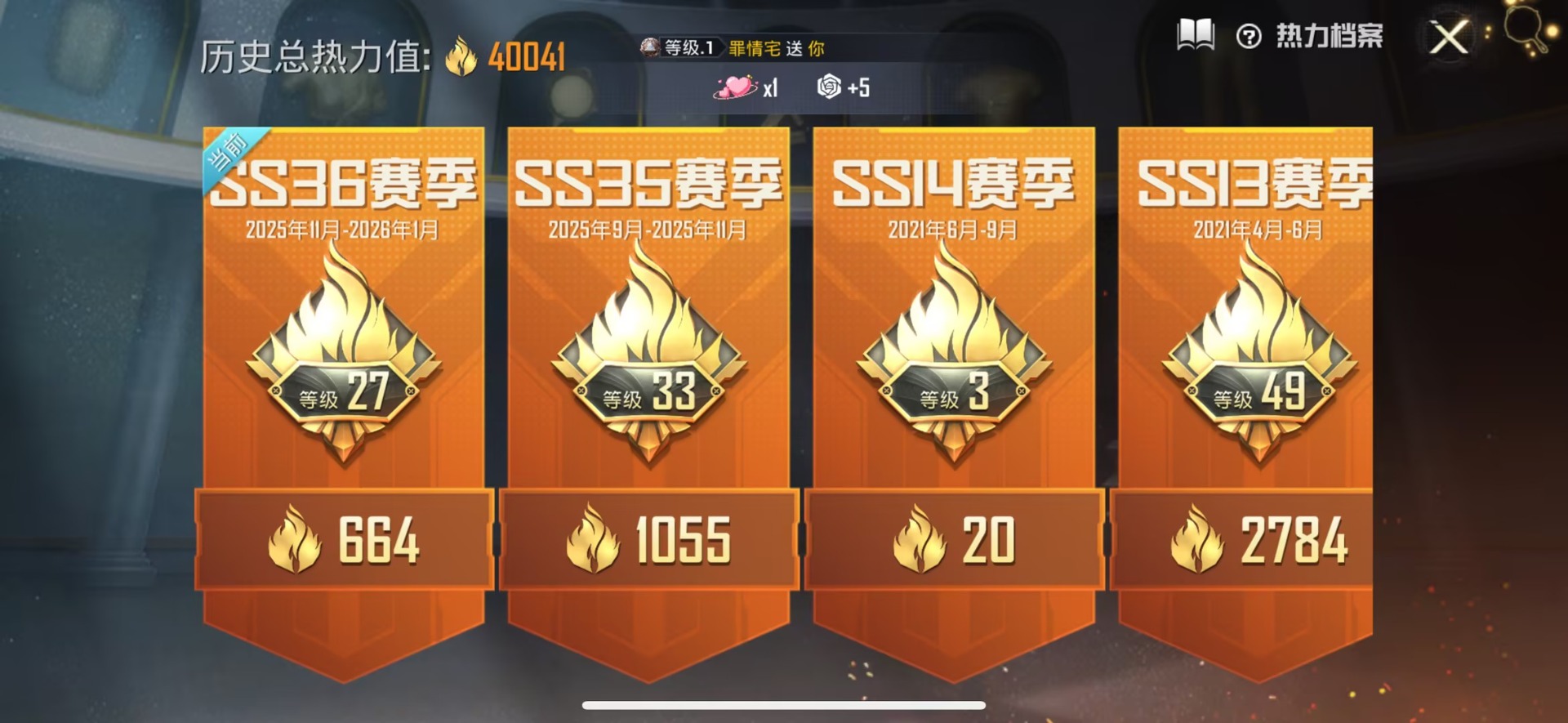 HPQM3449257和平精英账号详情图3 HPQM3449257和平精英账号详情图3